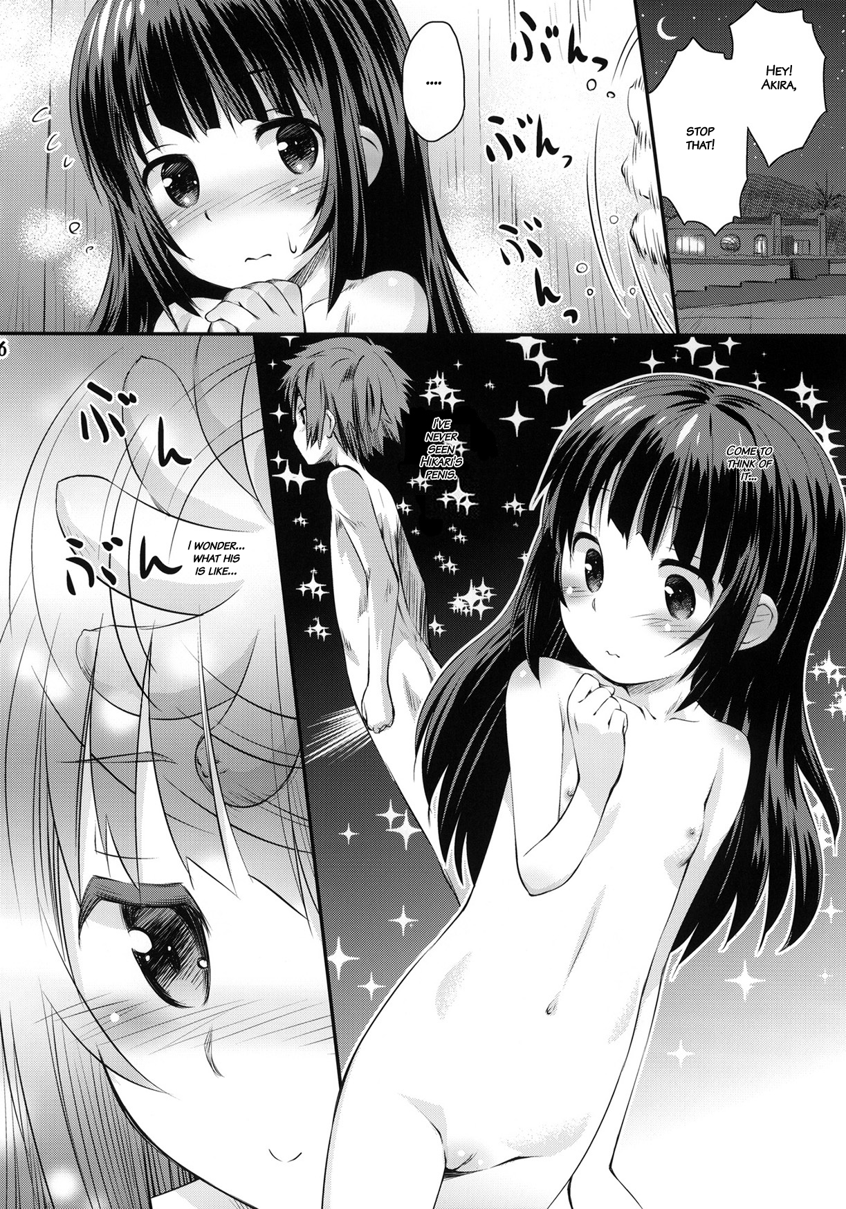 (C86) [Jido-Hikki (Kokekokko Coma)] Hatsu Miuna Miuna's First Time (Nagi no Asukara) [English] {Hatara_04.png